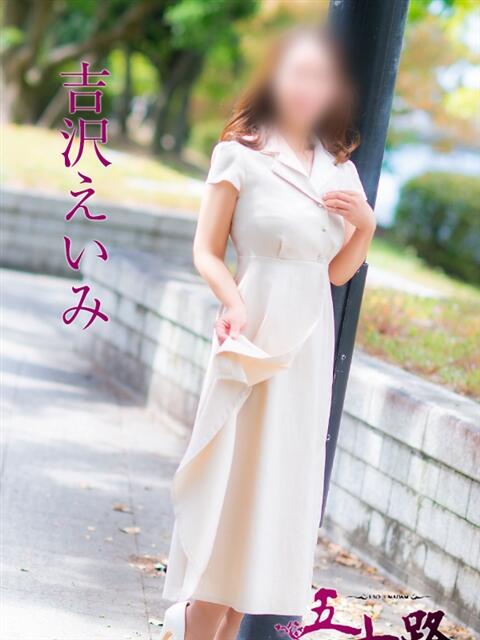 吉沢えいみ 五十路マダム　広島店（熟女デリヘル）