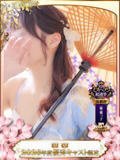 こと