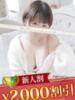 日向ちひろ 松戸人妻花壇（/）