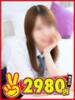 しのん 熊本2980円（/）