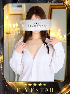 愛沢　えりな YOKOHAMA FIVESTAR（横浜ファイブスター）（福富町/ソープ）