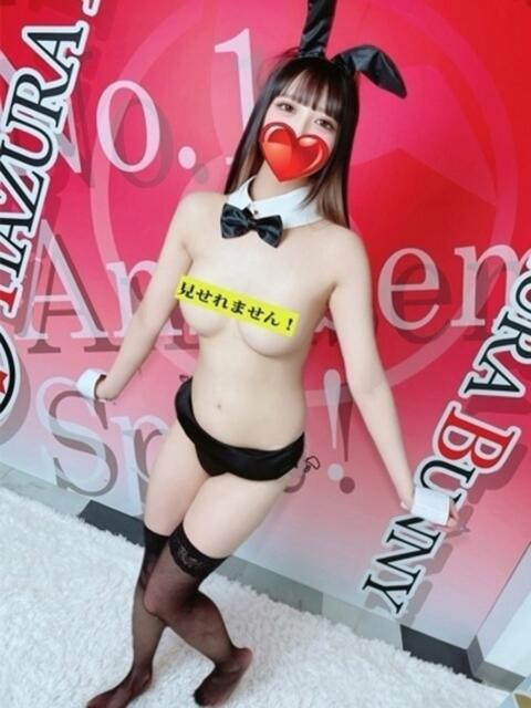 アオ いたずらバニーちゃん（ソープランド）