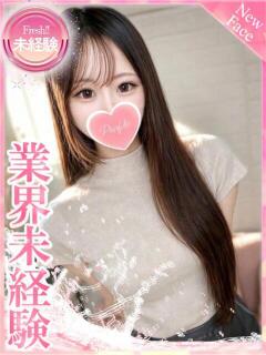 ゆう
