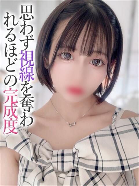 あかり【プレミアム】 大人のゴシャール（ソープランド）