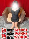 愛-あい 熟女10000円デリヘル横浜（関内/デリヘル）