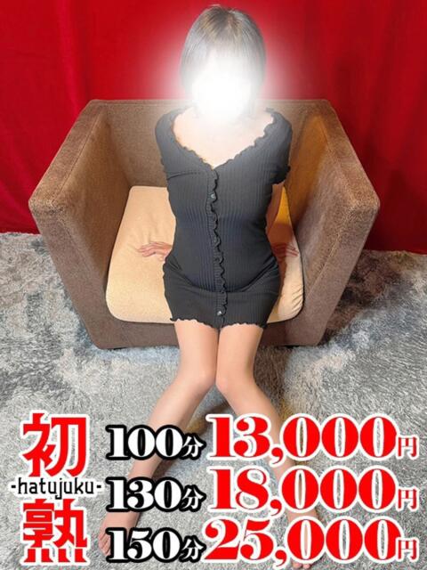 愛-あい 熟女10000円デリヘル横浜（熟女デリヘル）