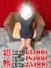 愛-あい 熟女10000円デリヘル横浜（/）