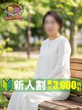 柄本かなこ 熟女パラダイス鶯谷店(カサブランカグループ)（鶯谷/デリヘル）