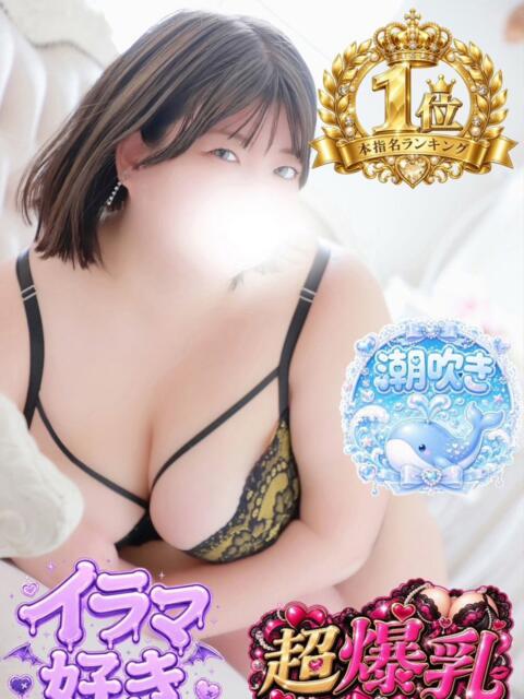 みゆ ぽっちゃり巨乳素人専門店ぷにめろ西船橋店(ぽっちゃり系デリヘル)