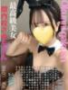 さゆ おクンニ学園 横浜関内校（/）