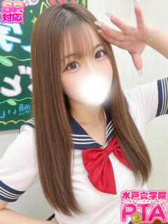 ときな 水戸女学院PTA（天王町(水戸市)/ソープ）