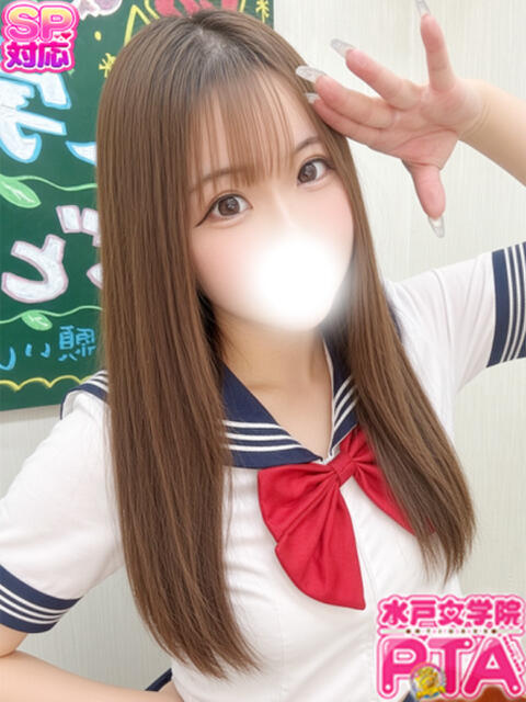 ときな 水戸女学院PTA(ソープランド)