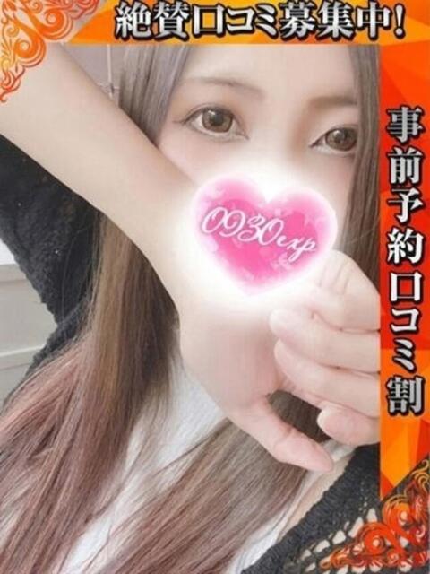 せれな 奥様特急 池袋・大塚店(デリヘル)