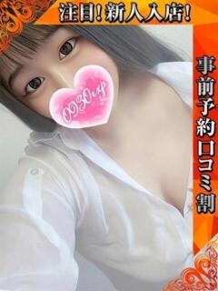 たんぽぽ 奥様特急　池袋・大塚店（池袋/デリヘル）