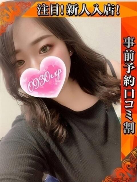 ちなみ 奥様特急 池袋・大塚店(デリヘル)