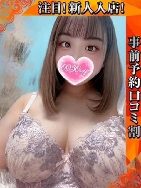 まな 奥様特急 池袋・大塚店(デリヘル)