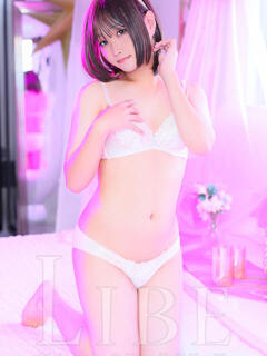 星宮 ハルヒ ニューハーフヘルスLIBE 東京八王子店（八王子/ニューハーフ）