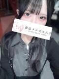 るあ 東京メンズエステ-TokyoMensEsthe-（新宿・歌舞伎町/メンズエステ）