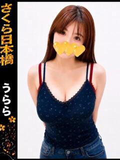 うらら club さくら日本橋店（日本橋/ホテヘル）