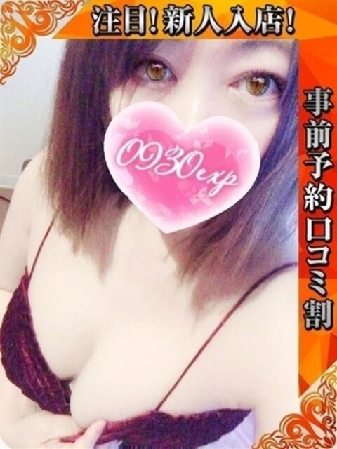 ゆうか 奥様特急 池袋・大塚店(デリヘル)