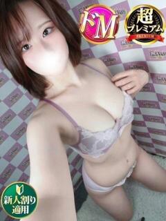 ゆずか 奥様特急　池袋・大塚店（池袋/デリヘル）