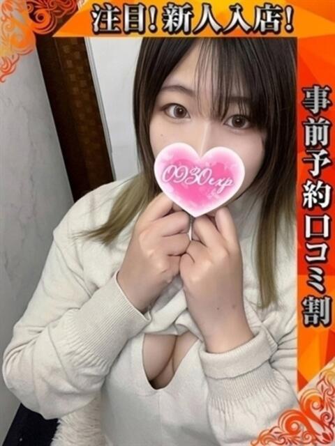 りう 奥様特急 池袋・大塚店(デリヘル)