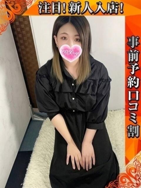りう 奥様特急 池袋・大塚店(デリヘル)