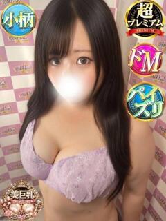 りりな 奥様特急　池袋・大塚店（池袋/デリヘル）