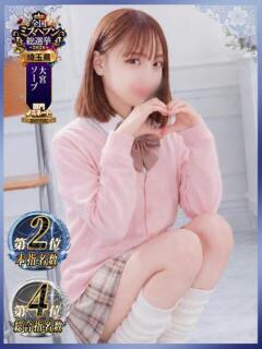 にの NEO不夜城（大宮/ソープ）