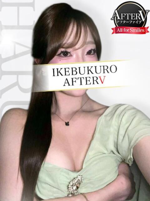 はるな AFTER V(アフターファイブ)(セクキャバ)