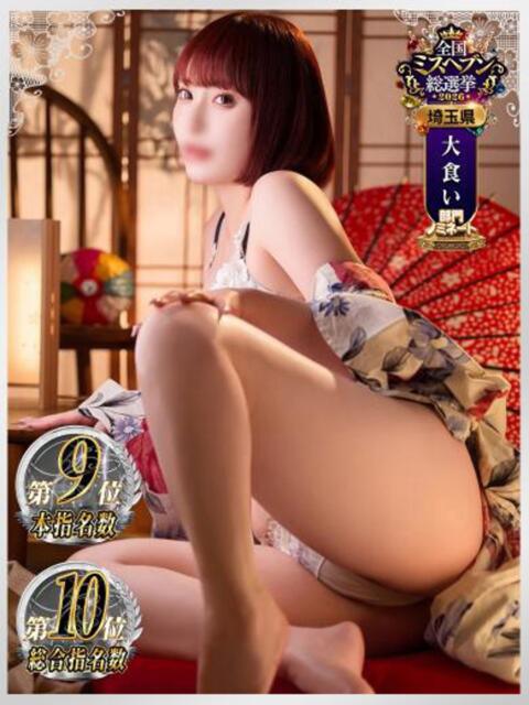 ののか ニュー不夜城(ソープランド)
