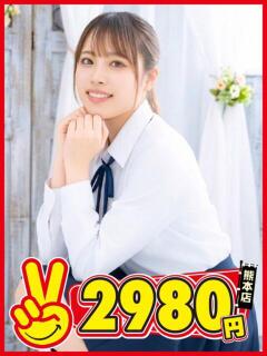 らな 熊本2980円（中央街/ヘルス）