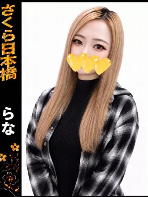 らな club さくら日本橋店（ホテヘル）