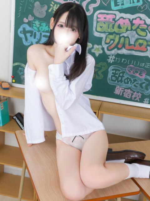 えま まだ舐めたくて学園渋谷校〜舐めたくてグループ〜(デリヘル)