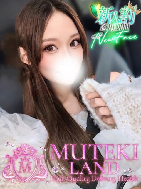 ☆神門【ミカド】☆ MUTEKI LAND大阪店（デリヘル）
