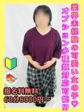 ほたる 宮崎ちゃんこ都城店（都城/デリヘル）