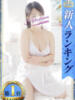 めい 小岩人妻花壇（/）