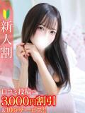 すい★華蓮な清純派癒し系美女★ Bell～S級美女お姉様・人妻デリヘル～（五反田/デリヘル）