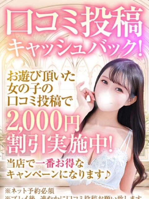 すい★華蓮な清純派癒し系美女★ Bell~S級美女お姉様・人妻デリヘル~(デリヘル)