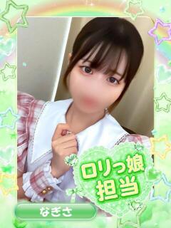 なぎさ アイドル育成プロジェクト だいしゅきほーるど梅田店（梅田/ホテヘル）