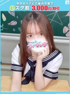 みかな【FG系列】 フィーリングin厚木【FG系列】（本厚木/デリヘル）