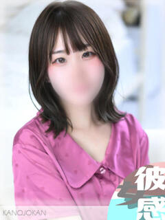 さやか 素人系イメージSOAP彼女感大宮館（大宮/ソープ）