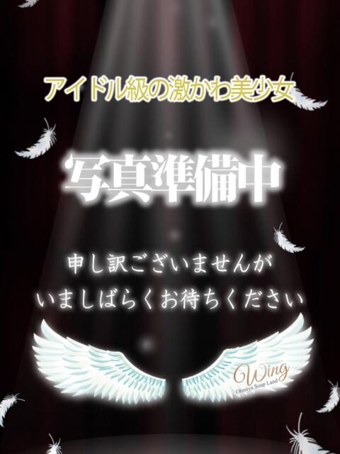 まりな 大宮ウィング(ソープランド)