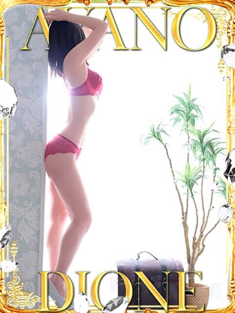 凪あやの『アダルト』 ディオーネ（デリヘル）