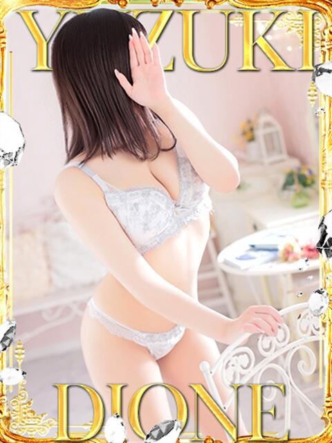 ゆづき『ガール』 ディオーネ（デリヘル）