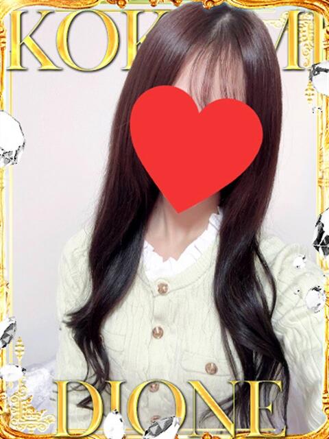 ここみ ディオーネ（デリヘル）