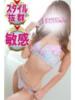 あかね 大和人妻城（/）
