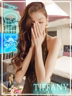 アグネス ロシア・ヨーロッパ専門デリヘル TIFFANY（久留米/デリヘル）