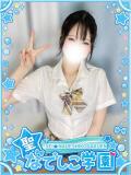 うみ★天使級可愛い×AF可能★ 聖なでしこ学園 熊谷校（熊谷/デリヘル）