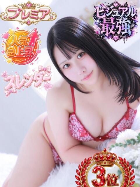 つき ぽっちゃり巨乳素人専門店ぷにめろ池袋店(ぽっちゃり系デリヘル)